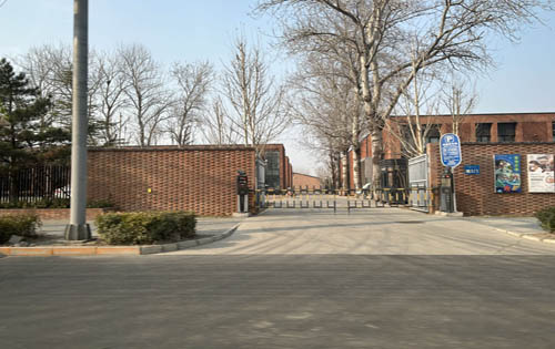 北京音乐产业园正门 